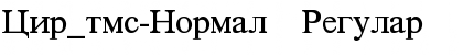 Download Cir_tms-Normal Font