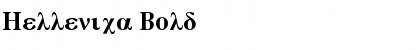Download Hellenica Font Download Hellenica Font