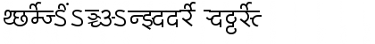 Download LscapeRegDevPooja Font