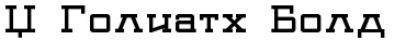 Download X_Goliath Font