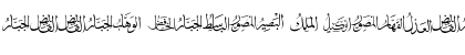 Download allah names 4 Font