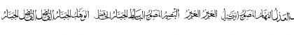 Download allah names 99 Font