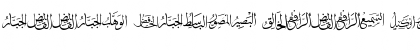 Download allah names color Font