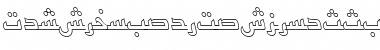 Download PersianKufiOutlineSSK Font