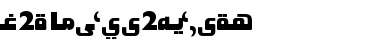 Sultan  koufi Bold Bold Font