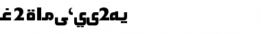 Sultan  koufi Bold Font