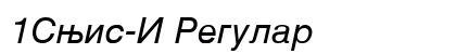 1Swis-I Regular preview