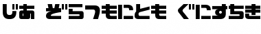 D3 Cozmism Hiragana Regular Font