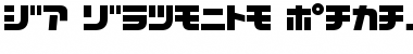 D3 Cozmism Katakana Regular Font