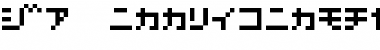 D3 Littlebitmapism Katakana Regular Font