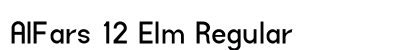AlFars 12 Elm Regular preview