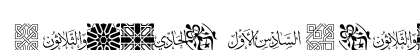 AlFars 16 Islamic Symbols Regular preview