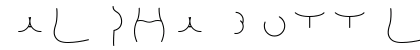 Alphabutt Letters A Regular preview