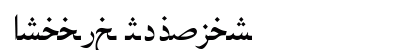 Arabic Regular Preview