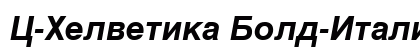 C-Helvetika Bold-Italic preview