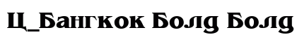 C_Bangkok Bold Bold preview