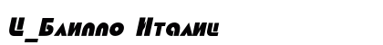 C_Blippo Italic preview