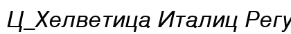 C_Helvetica Italic Regular preview