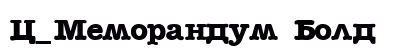 C_Memorandum Bold preview