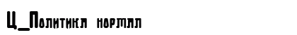 C_Politika normal preview