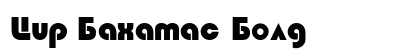 Cir Bahamas Bold preview