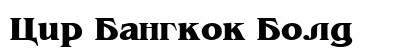 Cir Bangkok Bold preview