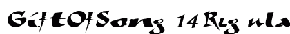 GiftOfSong14 Regular preview
