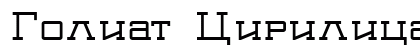 Goliat Cirilica Normal Preview