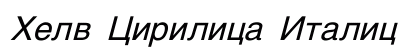 Helv Cirilica Italic preview