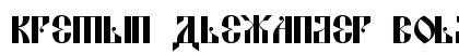 Kremlin Alexander Bold preview