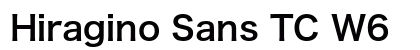 Hiragino Sans TC W6 preview