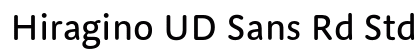 Hiragino UD Sans Rd StdN W5 Preview