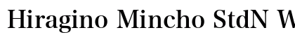Hiragino Mincho StdN W6 preview