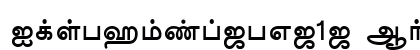 IdsTamil_TG_1_ Bold preview