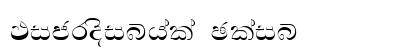 Microsinhala Plain preview