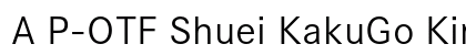 A P-OTF Shuei KakuGo Kin StdN L Preview