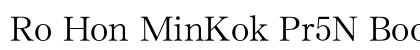 Ro Hon MinKok Pr5N Book preview