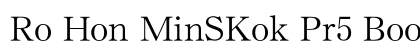 Ro Hon MinSKok Pr5 Book preview