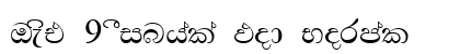 Test - Sinhala Mod Normal preview