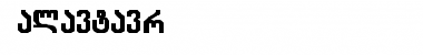 Download GEO-BalavMtavr Font Download GEO-BalavMtavr Font