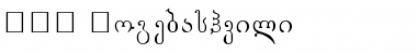 Download GEO-Gogebashvili Font Download GEO-Gogebashvili Font