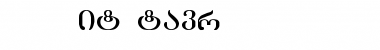 GEO-LitMtavr Regular Font