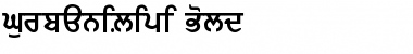 Download GurbaniLipi Font