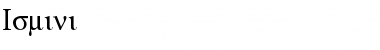 Download Ismini Font Download Ismini Font