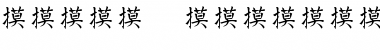 Kanji Special Regular Font