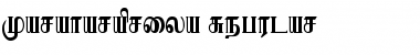 Karaharapriya Regular Font