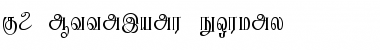 KS_Avvaiyar Normal Font