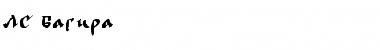 LC Bagira Regular Font LC Bagira Regular Font