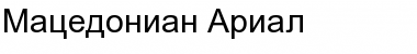 Macedonian Arial Font