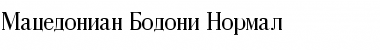 Macedonian Bodoni Normal Font